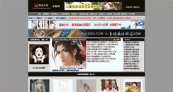 Desktop Screenshot of chahua.org
