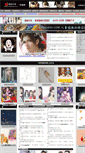 Mobile Screenshot of chahua.org