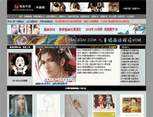 Tablet Screenshot of chahua.org